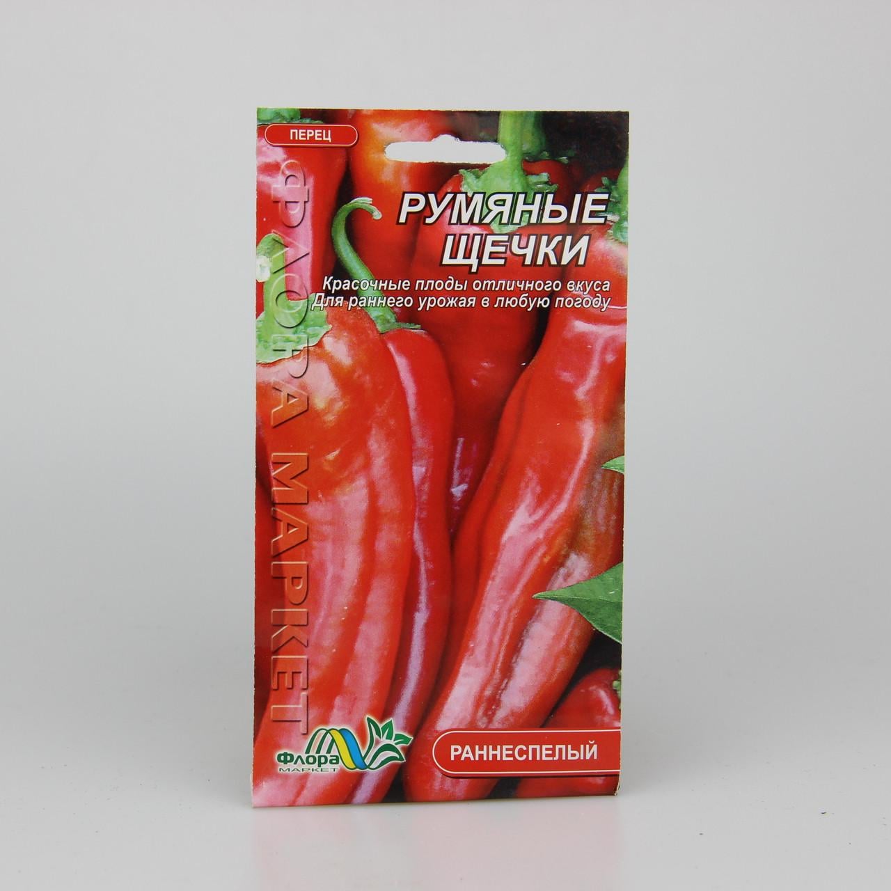 Семена перца Румяные Щечки 0,3 г (26605) Семена перца Румяные Щечки 0,3 г (26605)