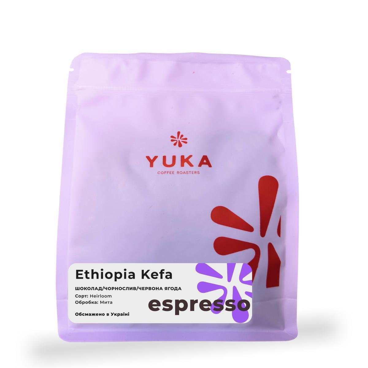 Кофе молотый Yuka Coffee Roastery Эфиопия Kefa 250 г (000030)