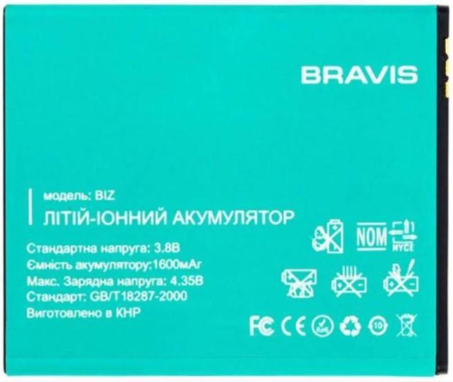 Акумулятор для Bravis Biz 1600 mAh (000021358)
