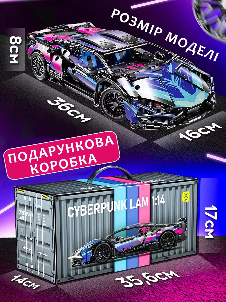 Конструктор Lamborghini Sian FK937 Cyberpunk 1291 деталь 1:14 (29011661) - фото 8 Конструктор Lamborghini Sian FK937 Cyberpunk 1291 деталь 1:14 (29011661) - фото 8