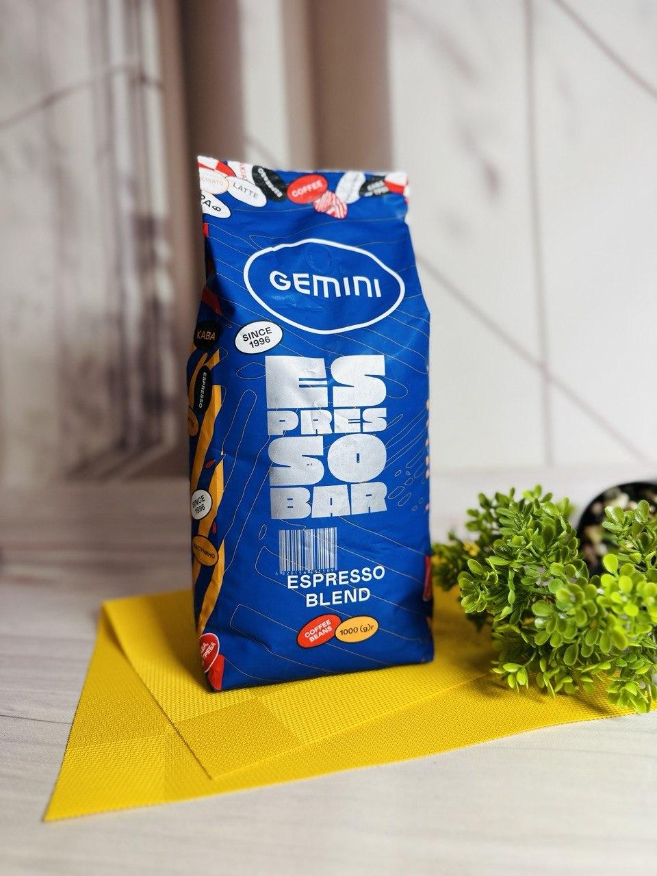Кава Gemini Espresso насичена 1 кг