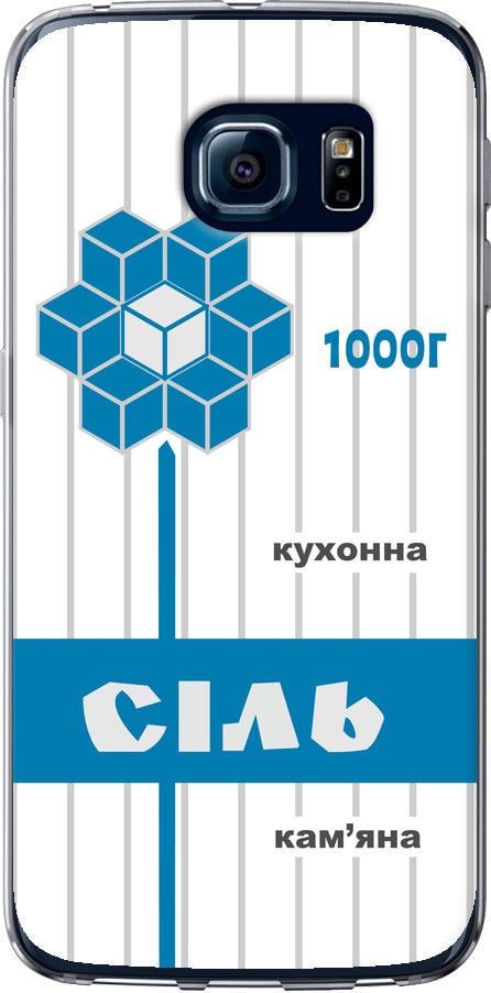 Чехол на Samsung Galaxy S6 Edge G925F Соль UA (5625t-83-42517)