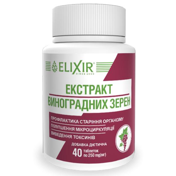 Антиоксидант Elixir Экстракт виноградных зерен 40 табл. (000025501) Антиоксидант Elixir Экстракт виноградных зерен 40 табл. (000025501)