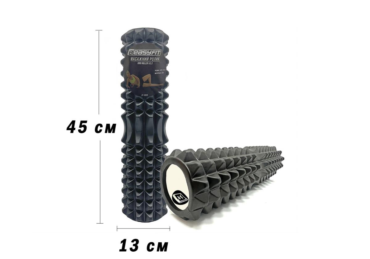Масажний ролик EasyFit Grid Roller v.2.2 45 см Чорний (EF-2028-BK) - фото 2