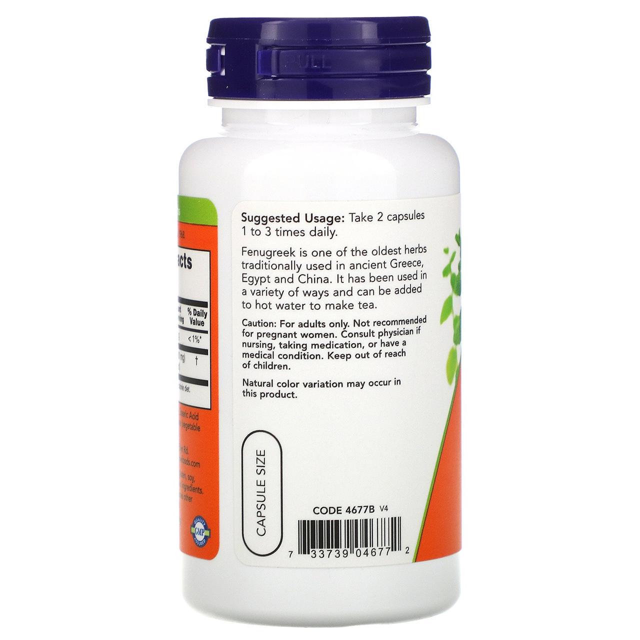 Пажитник NOW Foods Fenugree 500 мг 100 капсул (1020862701) - фото 3 Пажитник NOW Foods Fenugree 500 мг 100 капсул (1020862701) - фото 3
