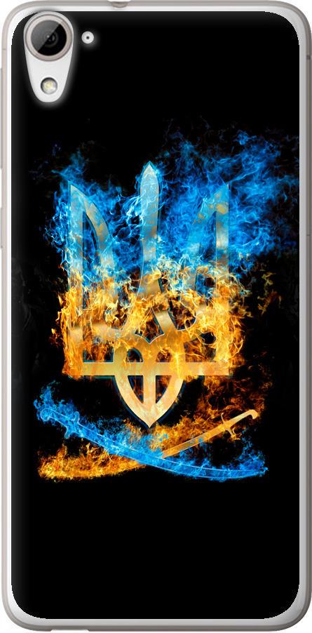 Чохол на HTC Desire 826 dual sim Герб (1635u-312-42517)