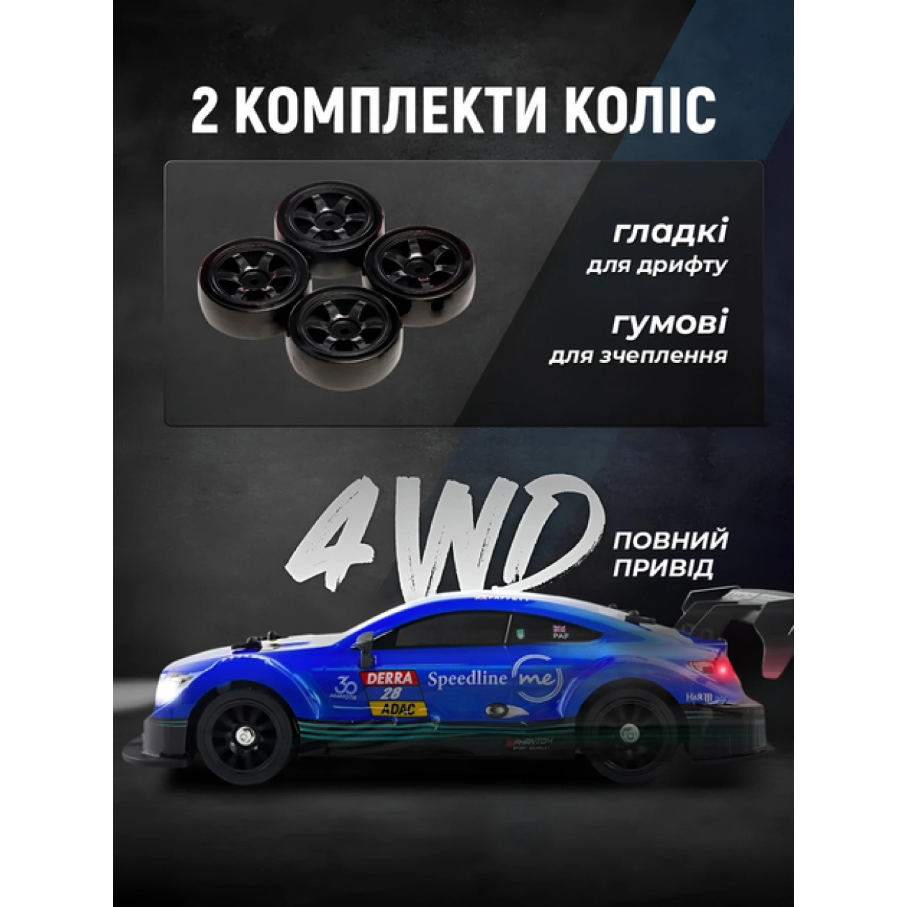 Радиоуправляемая дрифт-машина DC199A с LED-подсветкой пультом 2.4G до 30 км/ч (29041629) - фото 8 Радиоуправляемая дрифт-машина DC199A с LED-подсветкой пультом 2.4G до 30 км/ч (29041629) - фото 8