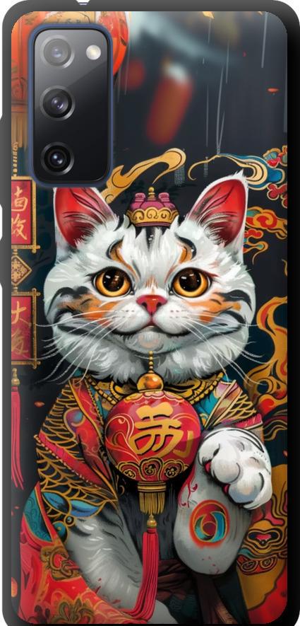 Чехол на Samsung Galaxy S20 FE G780F China Cat v2 (6135b-2075-42517) Чехол на Samsung Galaxy S20 FE G780F China Cat v2 (6135b-2075-42517)