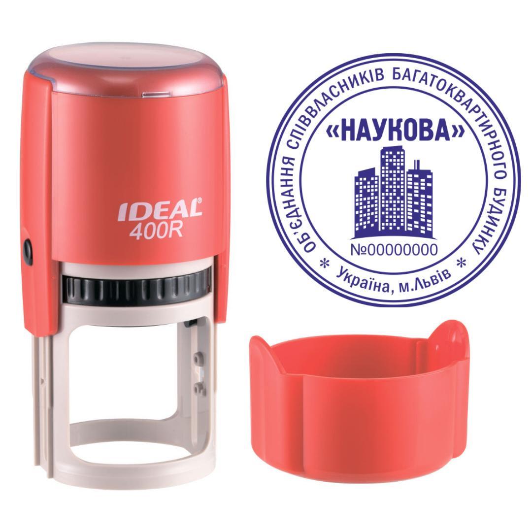 Печать ОСМД на автоматическом оснащении Ideal 400R с колпачком Красный (О6/400R/R)