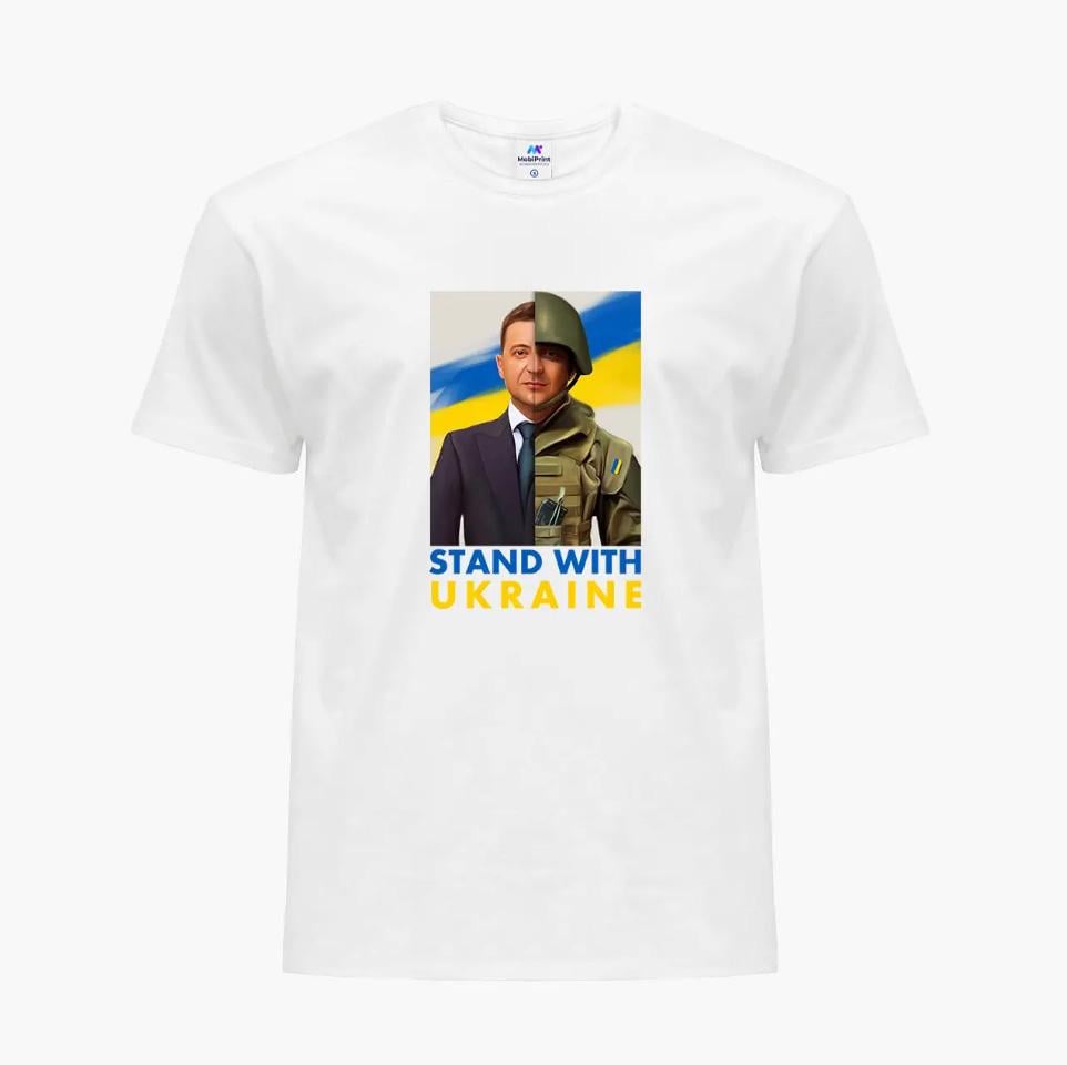 Футболка мужская "Поддерживаю Украину" 2XL Белый (9223-3679-4)