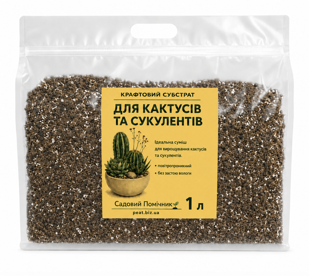 Субстрат крафтовый слаботорфяной минеральный с цеолитом для суккулентов/эхеверий и кактусов 1 л (987654)
