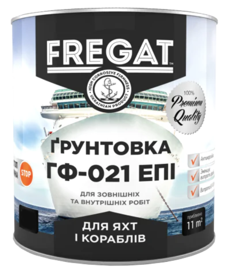 Ґрунтовка антикорозійна FREGAT ГФ-021 ЕПІ 0,9 кг Чорний (2467991450)