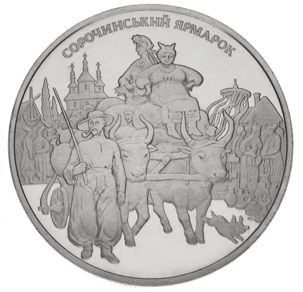 Коллекционная монета Украина 5 гривен 2005 Сорочинская ярмарка UNC (KM#368)