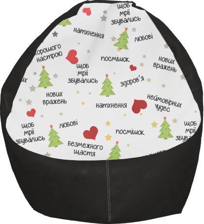 Кресло-груша New Year 4 L (13279206)