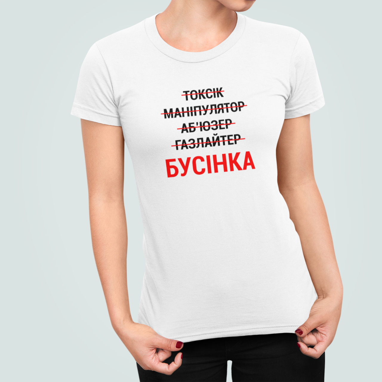 Футболка женская Stedman с принтом "Токсик Маніпулятор Бусінка" XL Белый (ПН394-9)