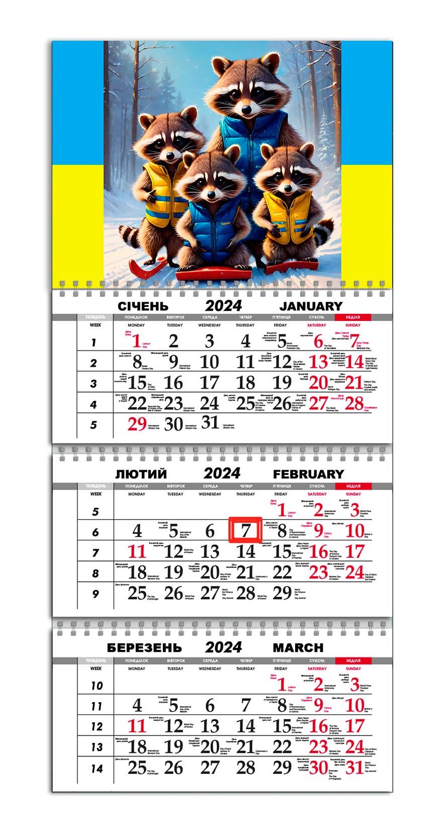 Календарь квартальный на 2024 год APRIORI Енот Бодя 30х61 см (UA2322) Календарь квартальный на 2024 год APRIORI Енот Бодя 30х61 см (UA2322)