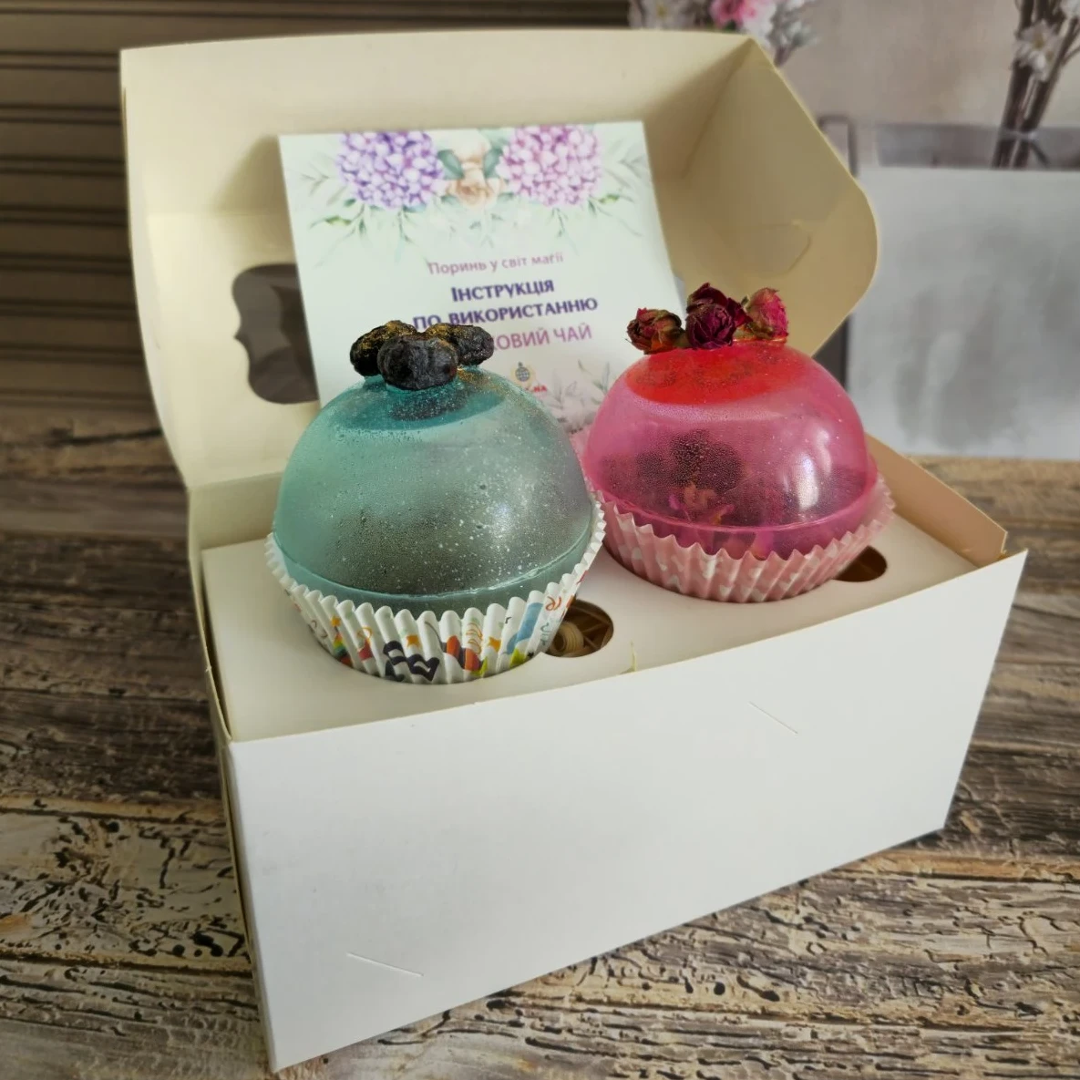 Подарунковий набір з чайними бомбочками 2 шт. у подарунковій упаковці (28555389) - фото 2 Подарунковий набір з чайними бомбочками 2 шт. у подарунковій упаковці (28555389) - фото 2