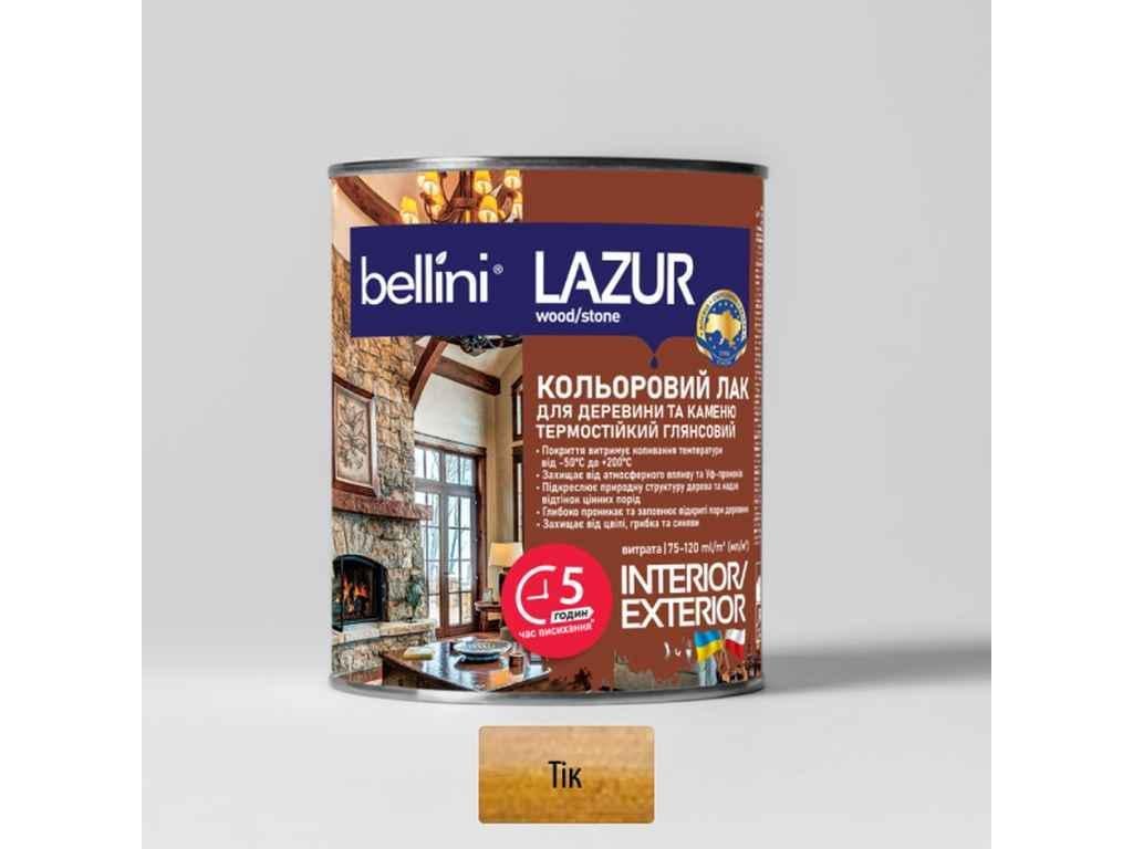 Лазурь Bellini для древесины 750 мл Тик (1011490)