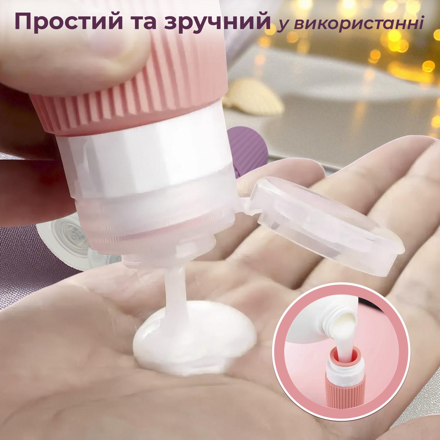 Дорожный набор флаконов для косметики Univerza силиконовый 4 шт. по 90 мл Фиолетовый - фото 11