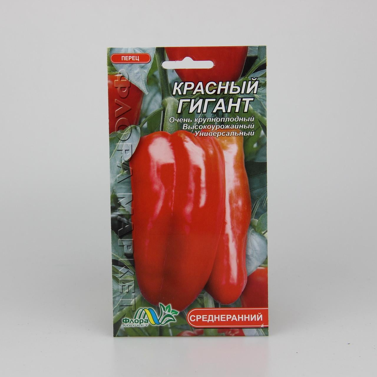 Семена перца Красный Гигант 0,3 г (26886)