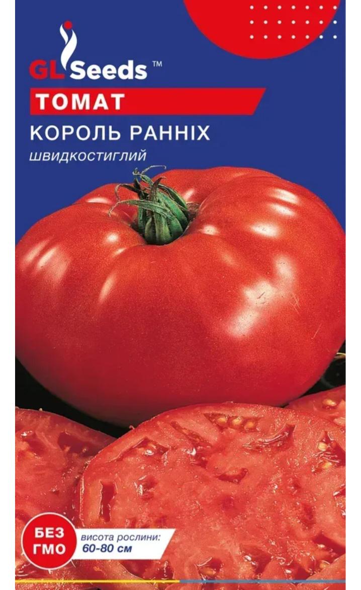 Насіння GL Seeds For Hobby Томату Король Ранніх 0,1 г (529)