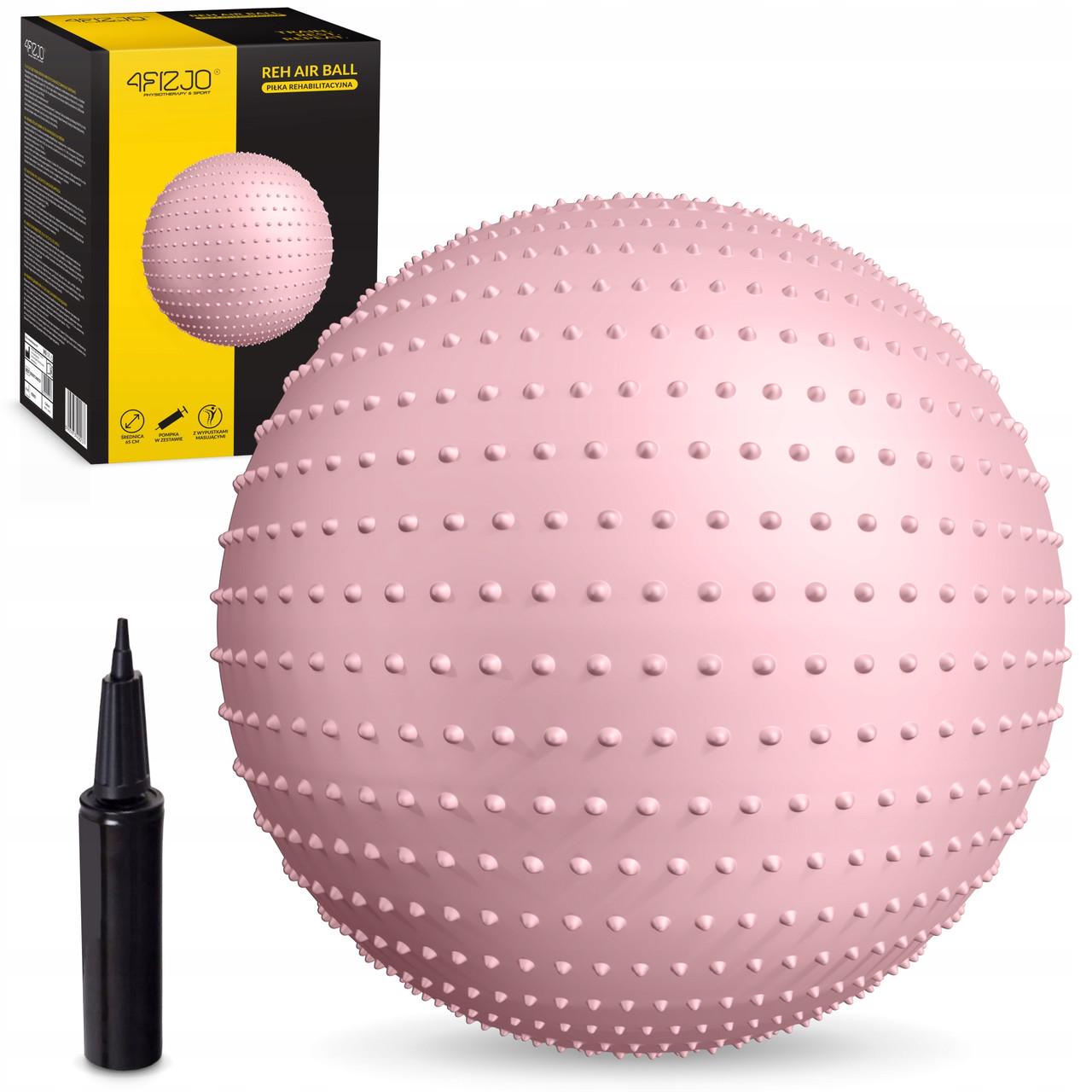 М'яч для фітнесу масажний 4FIZJO Anti-Burst 65 см Pink (P-5905973400220)