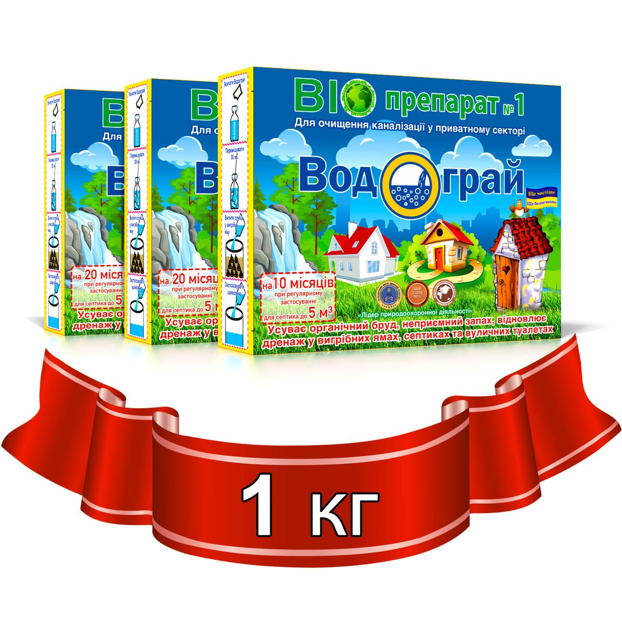 Биопрепарат для выгребных ям и септиков Водограй 1 кг (3511) - фото 2