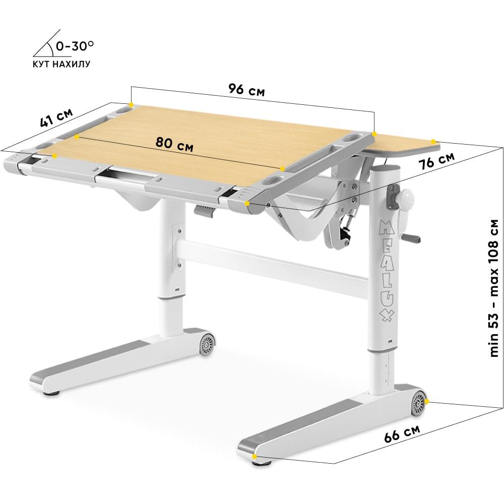 Стіл дитячий Mealux Ergowood M MG Energy Multicolor (BD-800 MG/MC Energy) - фото 3