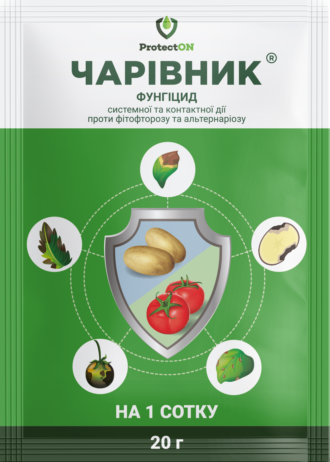 Фунгицид ProtectOn Волшебник 20 г Фунгицид ProtectOn Волшебник 20 г