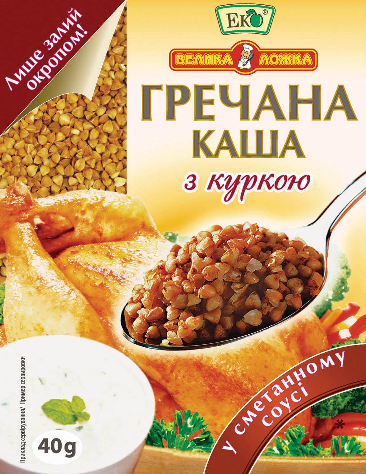 Каша гречана Велика ложка з куркою в сметанному соусі 40 г х 5 шт. (27953)