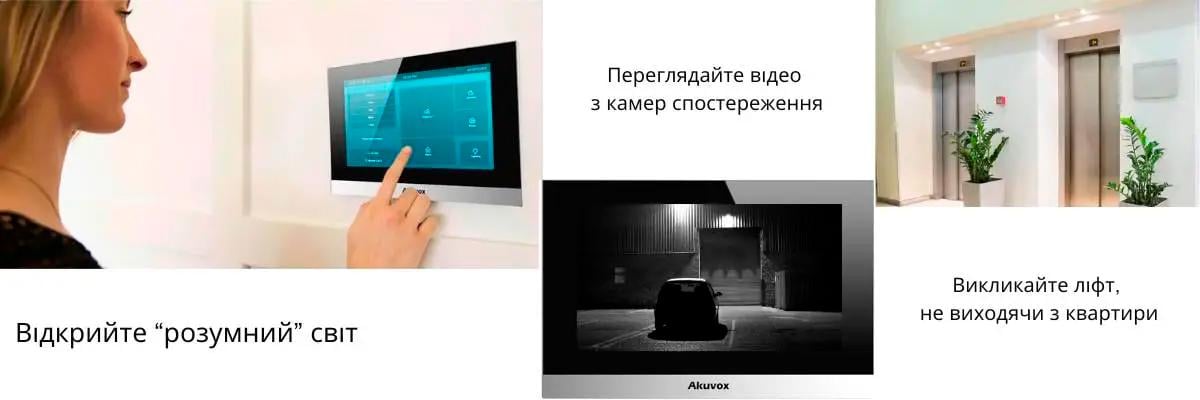 Відеодомофон Akuvox C313 та панель виклику E12W (C313E12W) - фото 8 Відеодомофон Akuvox C313 та панель виклику E12W (C313E12W) - фото 8