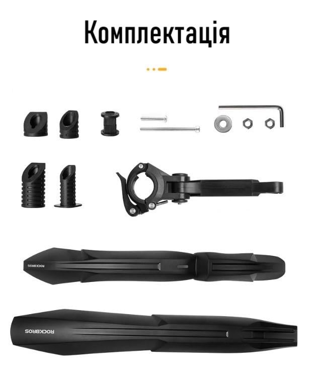 Набор велосипедных крыльев ROCKBROS Mudguard 28210003001 пластиковых (RB-28210003001-4058) - фото 4