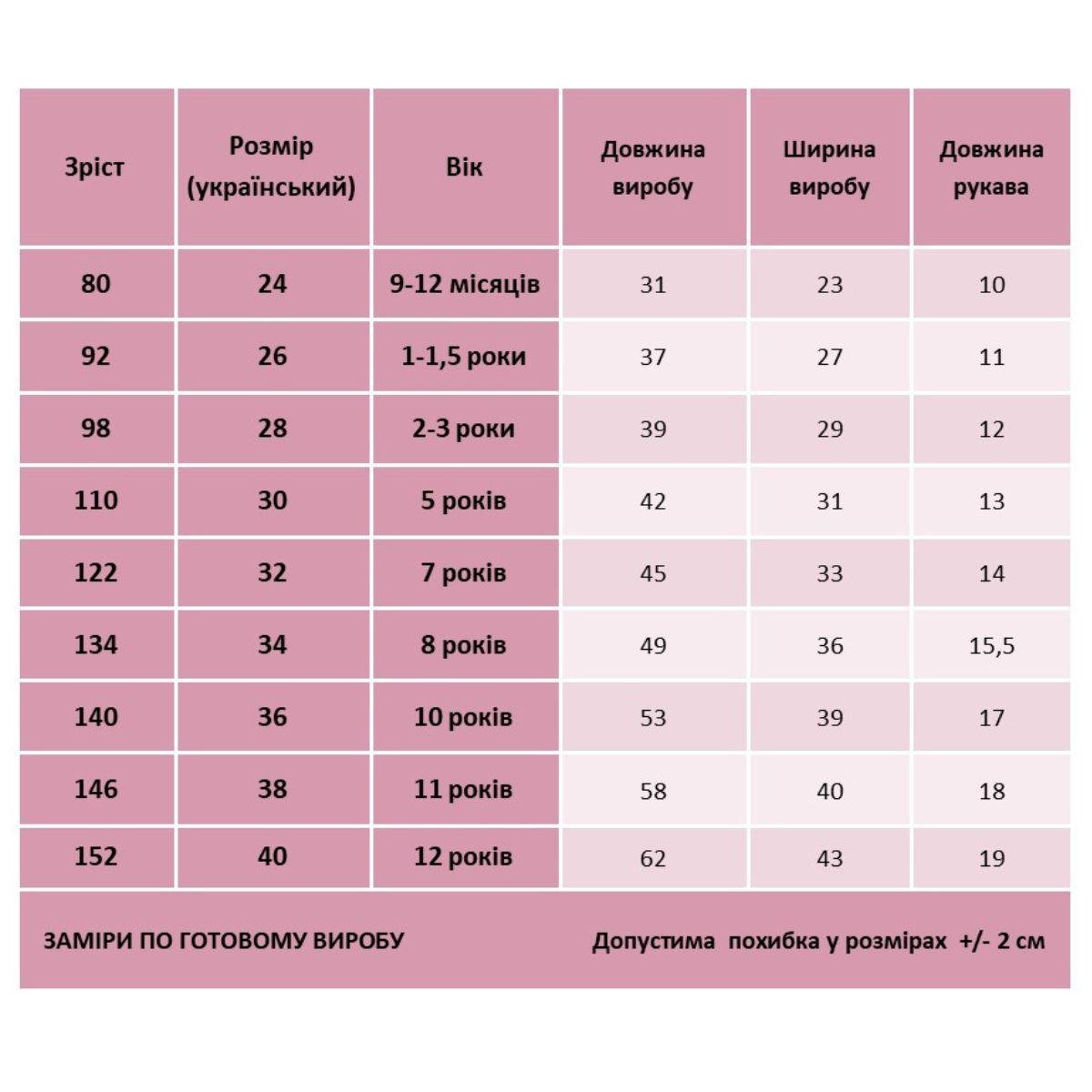 Футболка дитяча Laladetki DM-2018 Синій трактор Мені 3 роки 98 см Білий (201898) - фото 2