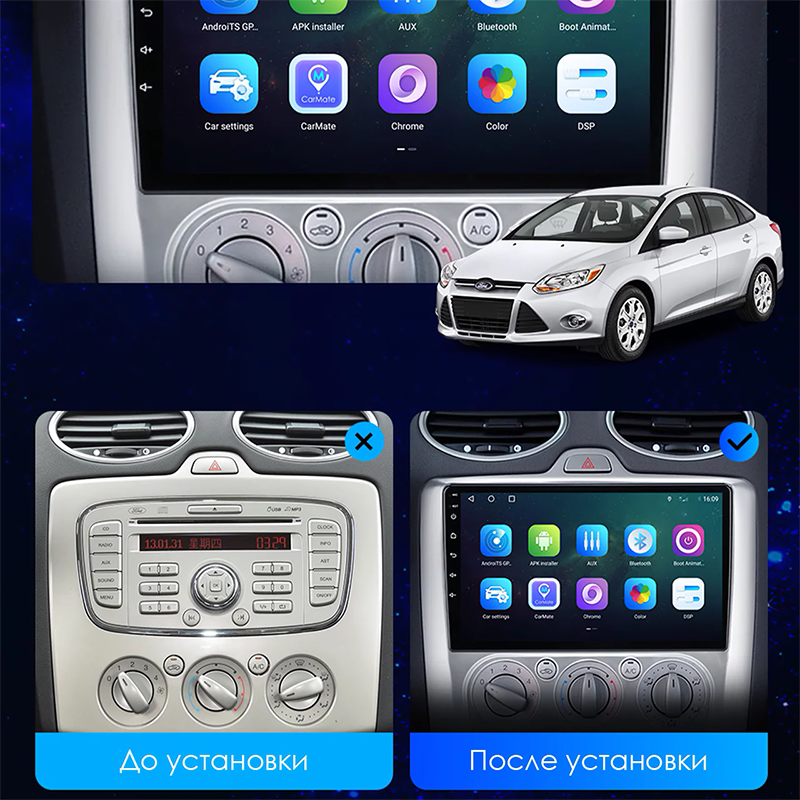 Магнітола штатна Lesko для Ford Focus II Restyling 2007-2011 9" 2/32Gb/4G/ Wi-Fi Premium GPS Android - фото 8