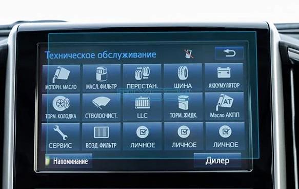 Стекло защитное Pixsel гибридный глянец на монитор Toyota LAND CRUISER 200 9“ 2017-2019