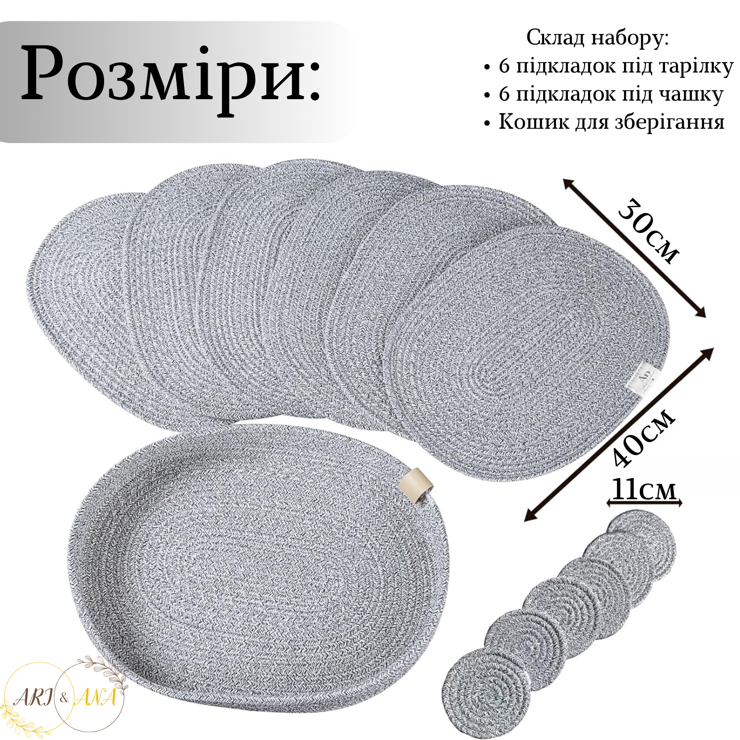 Набір килимків Ari&Ana для сервірування на 6 персон (15450594) - фото 2