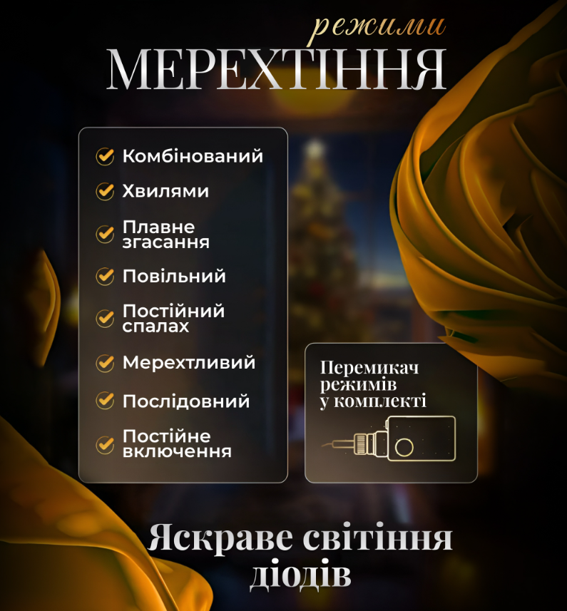 Гирлянда-штора Луна и звезды размер 3х0,9 м 12 фигур Белый - фото 5 Гирлянда-штора Луна и звезды размер 3х0,9 м 12 фигур Белый - фото 5