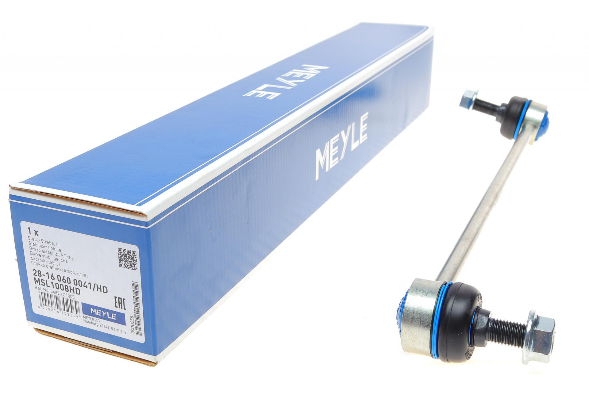 Тяга стабилизатора переднего L Kia Optima 1.6-2.0 15- - 28-16 060 0041/HD MEYLE