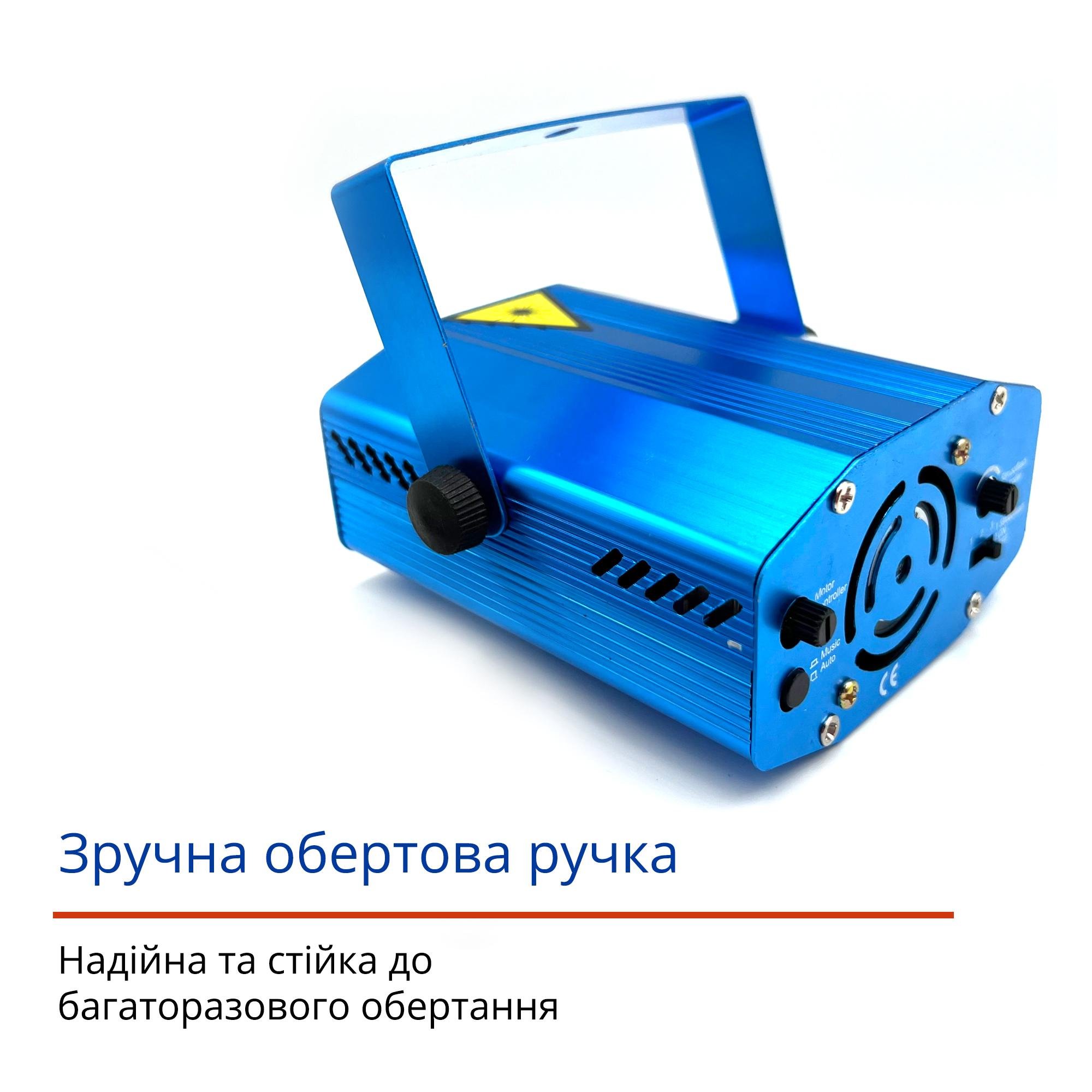 Проектор-стробоскоп світлодіодний Mini Laser Lighting Синій (6984912) - фото 3