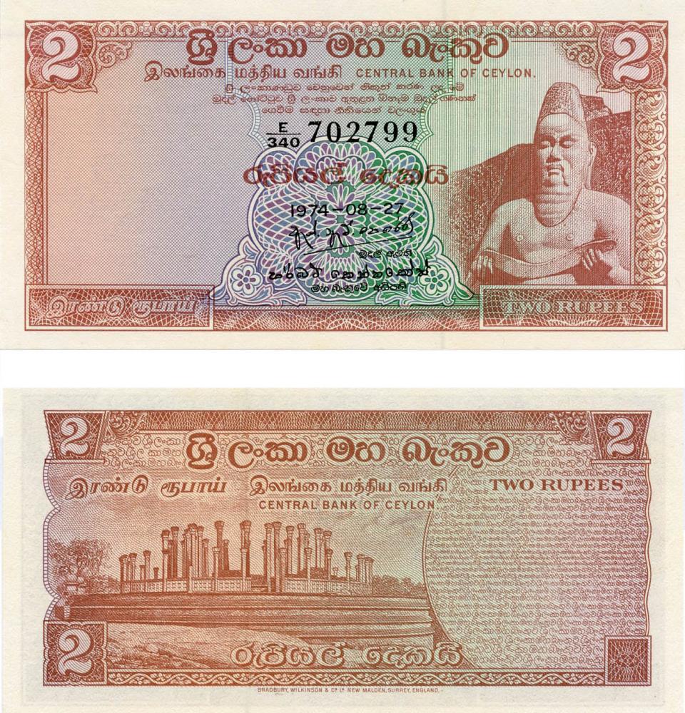 Коллекционная банкнота Шри-Ланка 2 рупии 1974 UNC P72A (Б06283)