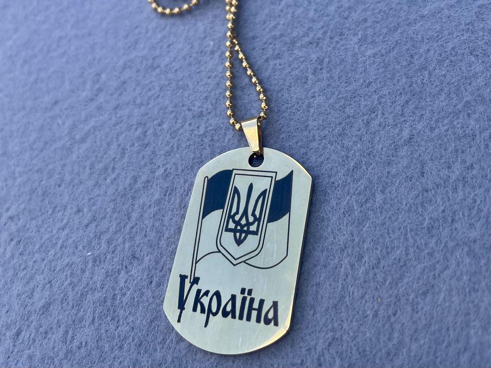 Армейский жетон "Україна" Золотой (21022)