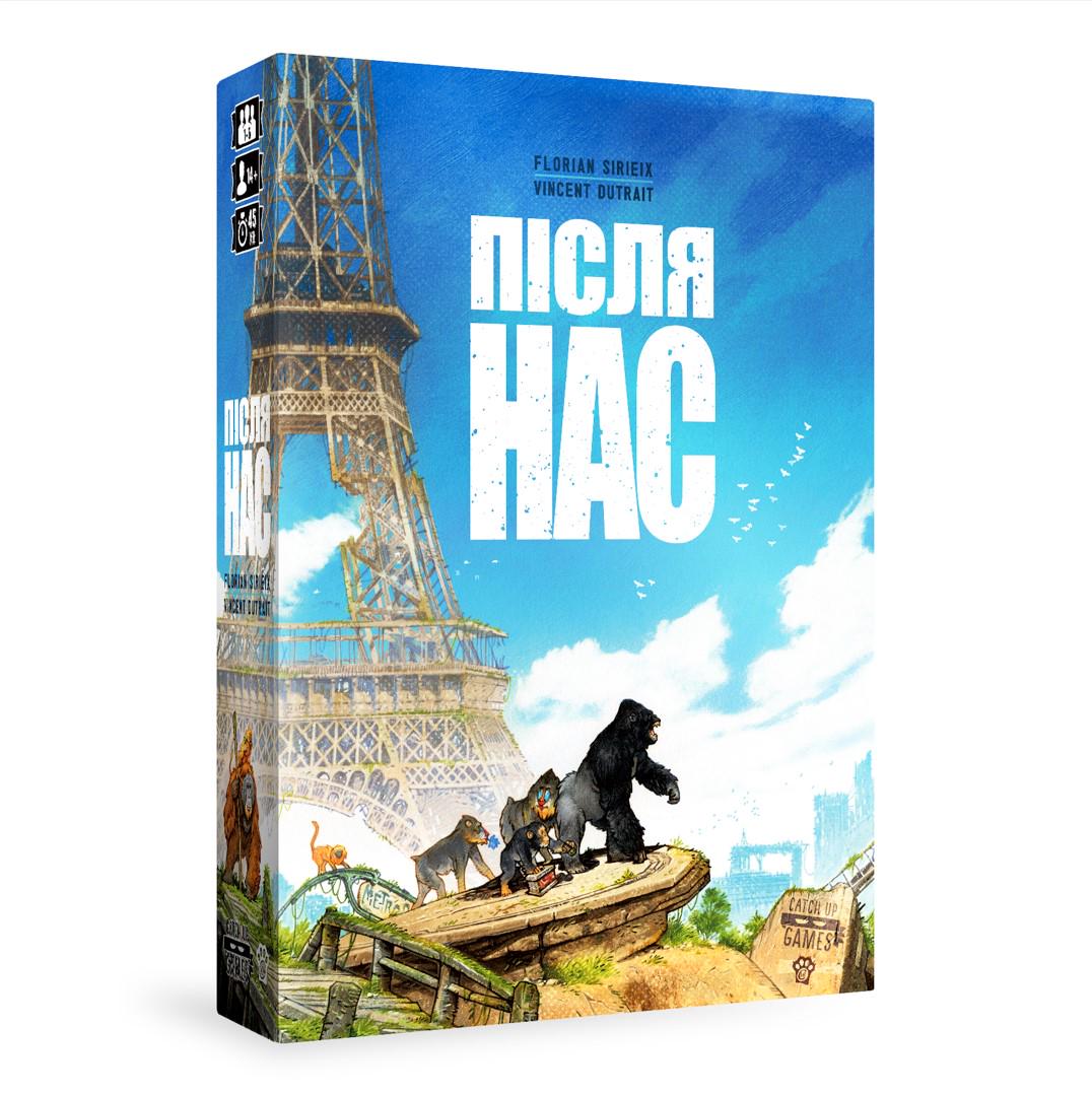 Настольная игра "Після нас" (1497490864)