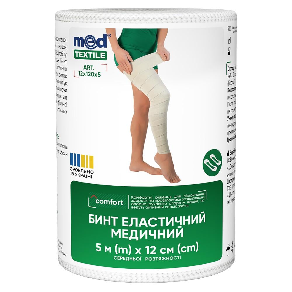 Бинт эластичный медицинский MEDTEXTILE средней растяжимости 5 м x 12 см (COM00958) Бинт эластичный медицинский MEDTEXTILE средней растяжимости 5 м x 12 см (COM00958)