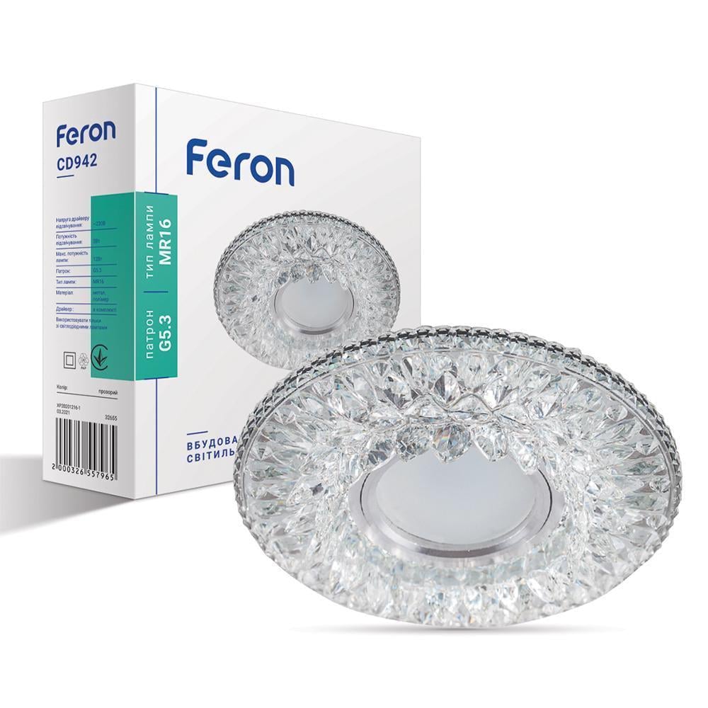 Светильник встроенный Feron CD942 под цоколь GU5.3 с подсветкой Прозрачный (15170) Светильник встроенный Feron CD942 под цоколь GU5.3 с подсветкой Прозрачный (15170)