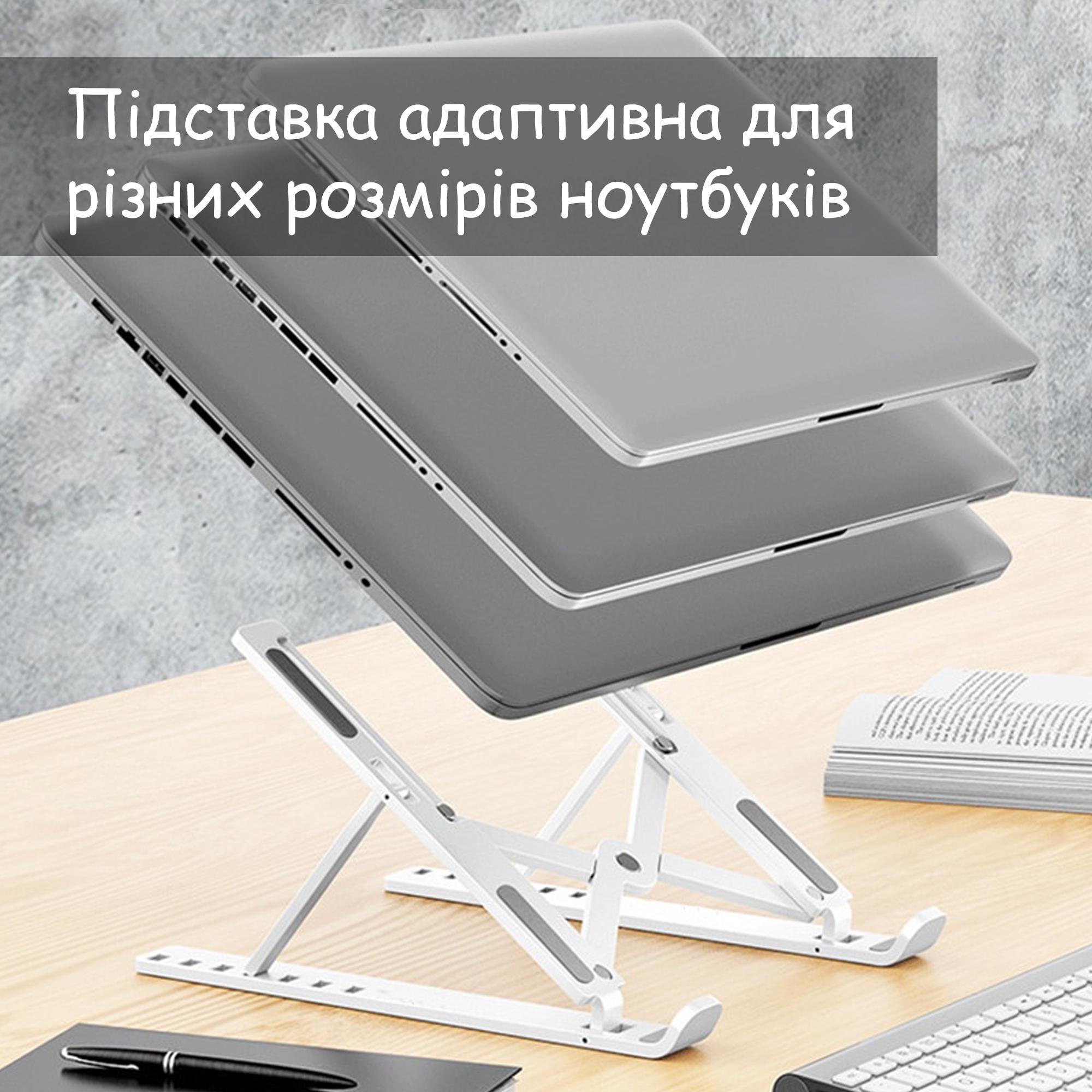 Подставка для ноутбука Laptop Stand Белый - фото 5