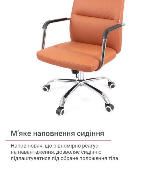 Крісло офісне АКЛАС Натан CH TILT Коричневий (1611389) - фото 9