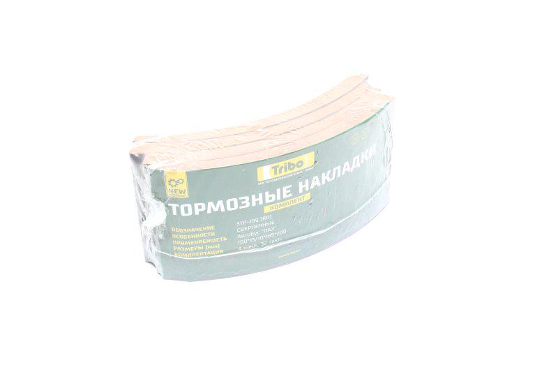 Накладка тормозов Трибо 3ТР-199 R0 r0 паз 3205