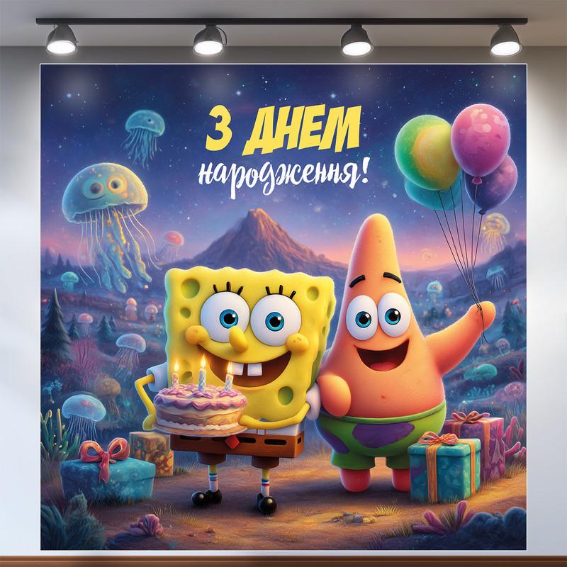 Баннер для фотозоны Губка Боб 160x160 см №44277 Баннер для фотозоны Губка Боб 160x160 см №44277
