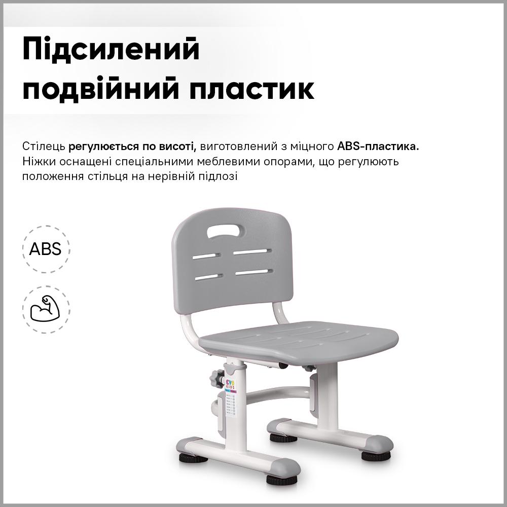 Парта детская школьная со стулом Evo-kids BD-04 G XL Teddy с лампой Серый - фото 11 Парта детская школьная со стулом Evo-kids BD-04 G XL Teddy с лампой Серый - фото 11