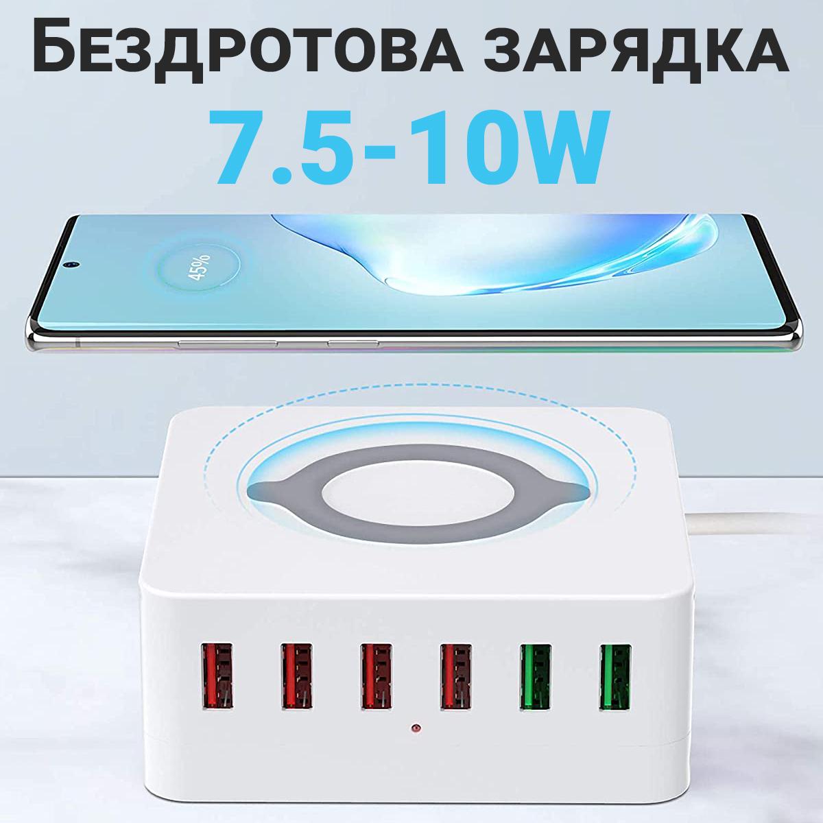 Мультизарядна док-станція Addap MCS-E6 на 6 USB портів з бездротовою зарядкою 75 W - фото 9